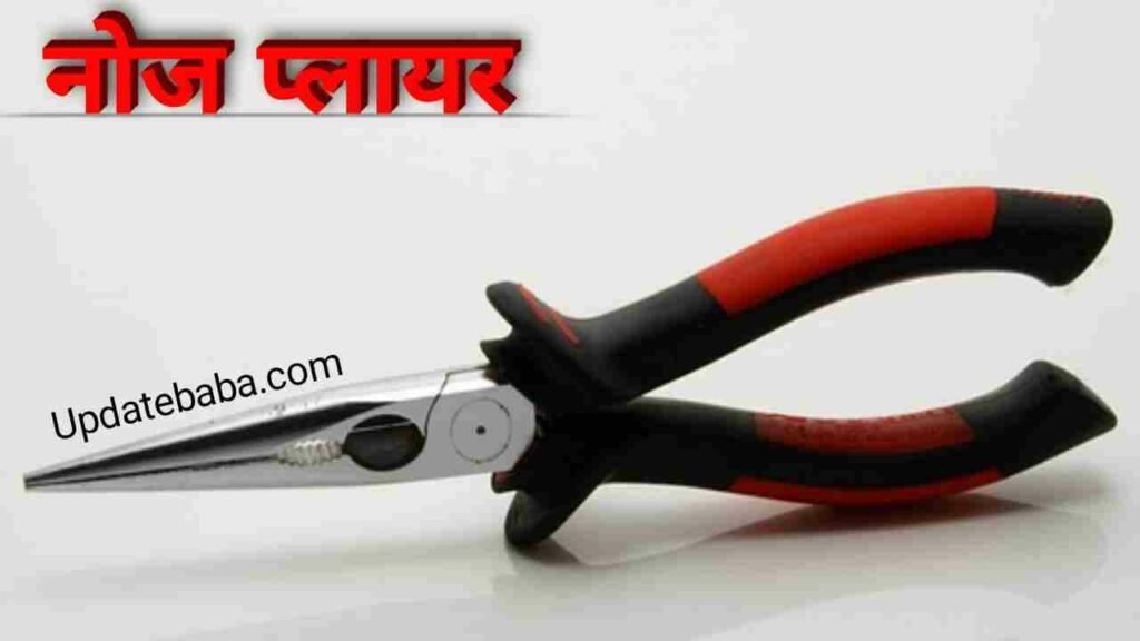 Electrician-Tools-Name-List
