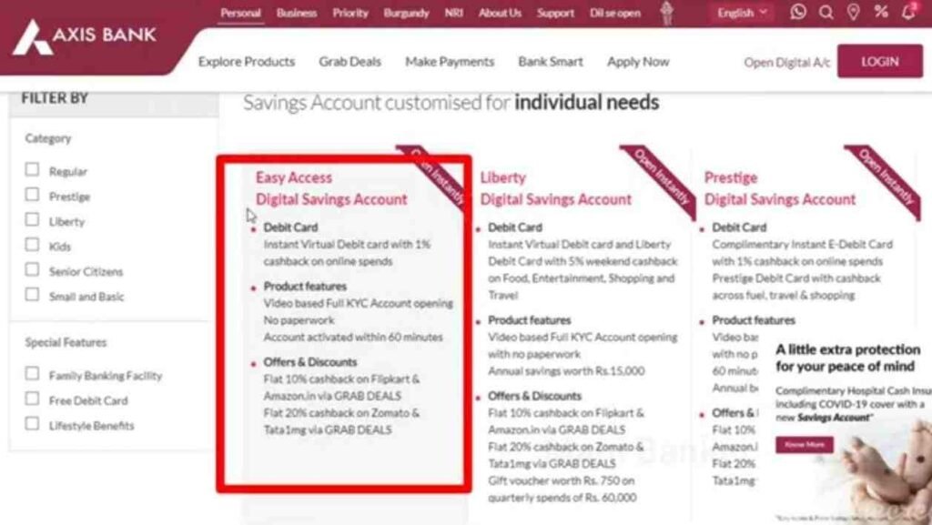 एक्सिस-बैंक-ऑनलाइन-अकाउंट-कैसे-खोलें